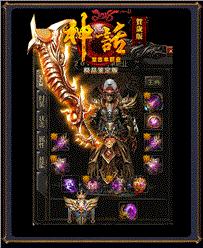 天龙八部私服读取失败